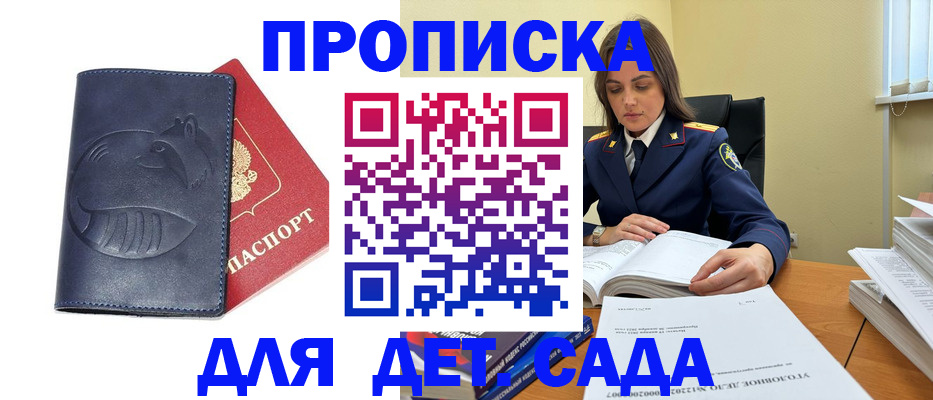 форма 3 в Инзе